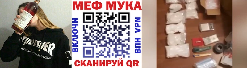 Купить наркотики цена Спас-Деменск НБОМе Мефедрон Канабис Alpha-PVP MDMA