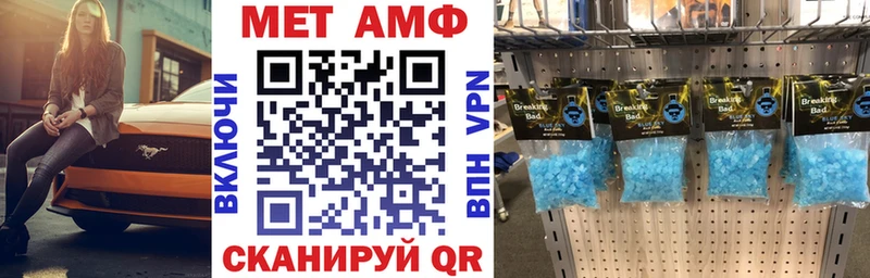 АМФЕТАМИН Premium  где продают   Спас-Деменск 