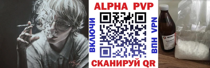 Alpha-PVP СК  Спас-Деменск 