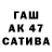 БУТИРАТ буратино John Clemens