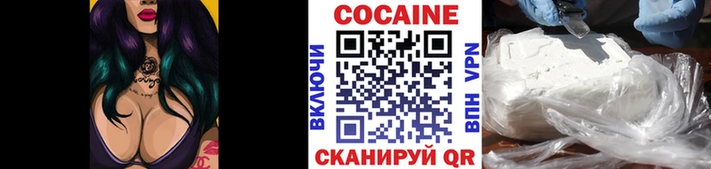 КОКАИН Fish Scale  Спас-Деменск 
