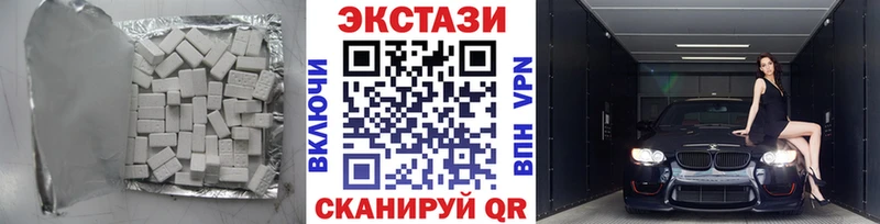 Экстази таблы  дарнет шоп  Спас-Деменск 