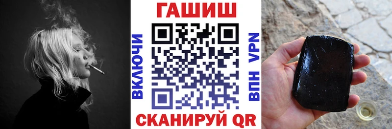 ГАШ 40% ТГК  продажа наркотиков  блэк спрут ССЫЛКА  Спас-Деменск 