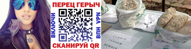 ГЕРОИН Heroin  MEGA ссылка  Спас-Деменск 