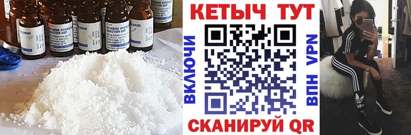 Кетамин ketamine  Спас-Деменск 