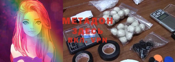 марихуана Армянск