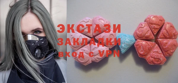 марихуана Армянск