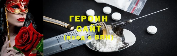 марихуана Армянск
