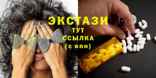 меф Арсеньев