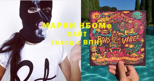 марихуана Армянск