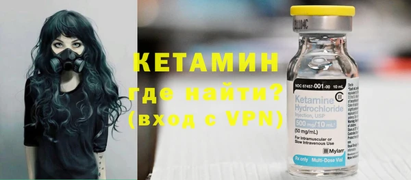марихуана Армянск