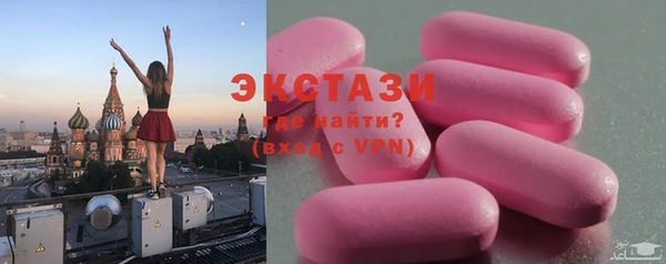 марихуана Армянск