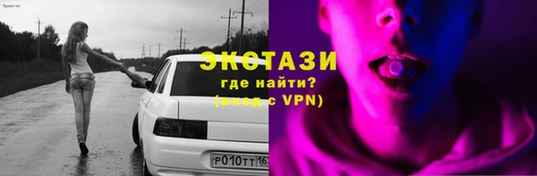 марихуана Армянск