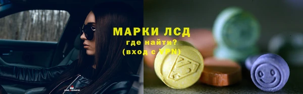 марихуана Армянск