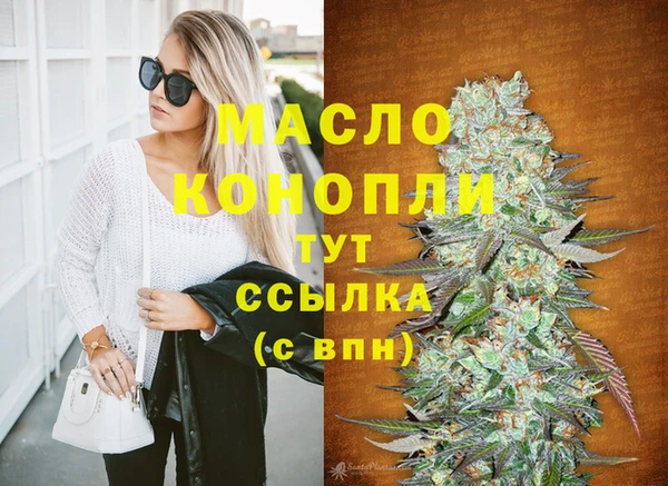 марихуана Армянск