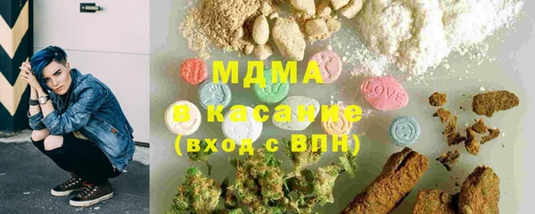 марихуана Армянск