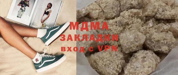 меф Арсеньев