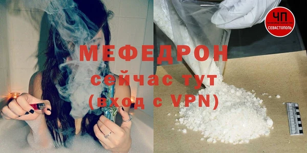 марихуана Армянск