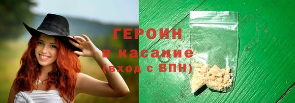 бошки Аркадак