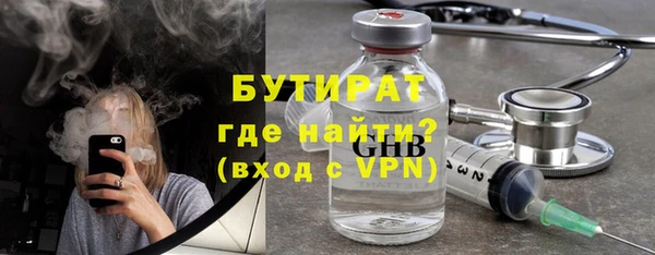 меф Арсеньев