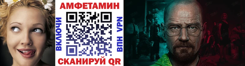 Метамфетамин мет Спас-Деменск