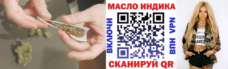 цены наркотик Спас-Деменск даркнет Telegram ТГК вейп с тгк