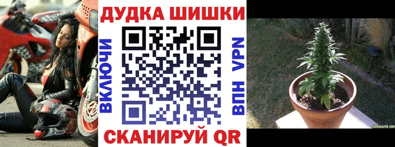МАРИХУАНА THC 21%  Спас-Деменск 